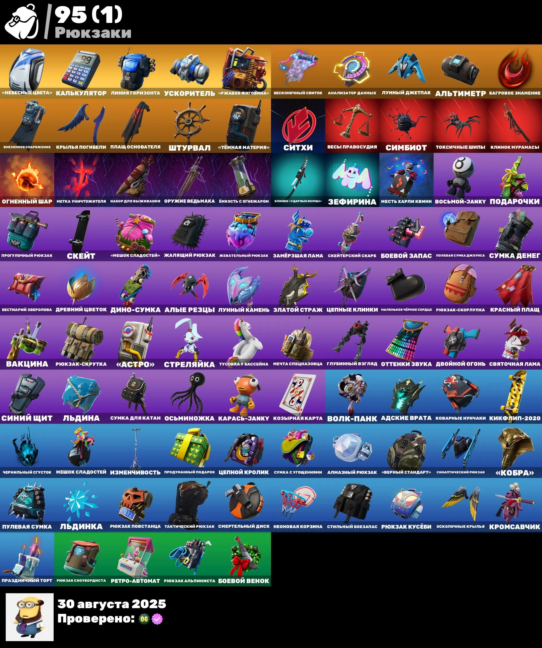 ๐ฅ NATIVE MAIL ๐ฅ TAKE THE L ๐ฅ SOULLIB ๐ฅ OLD SKINS ๐ฅ FIDGETA ๐ฅ ALOY ๐ฅ EXCLUSIVES ๐ฅ โ image 2