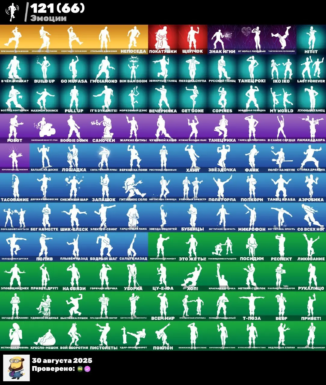 ๐ฅ NATIVE MAIL ๐ฅ TAKE THE L ๐ฅ SOULLIB ๐ฅ OLD SKINS ๐ฅ FIDGETA ๐ฅ ALOY ๐ฅ EXCLUSIVES ๐ฅ โ image 4