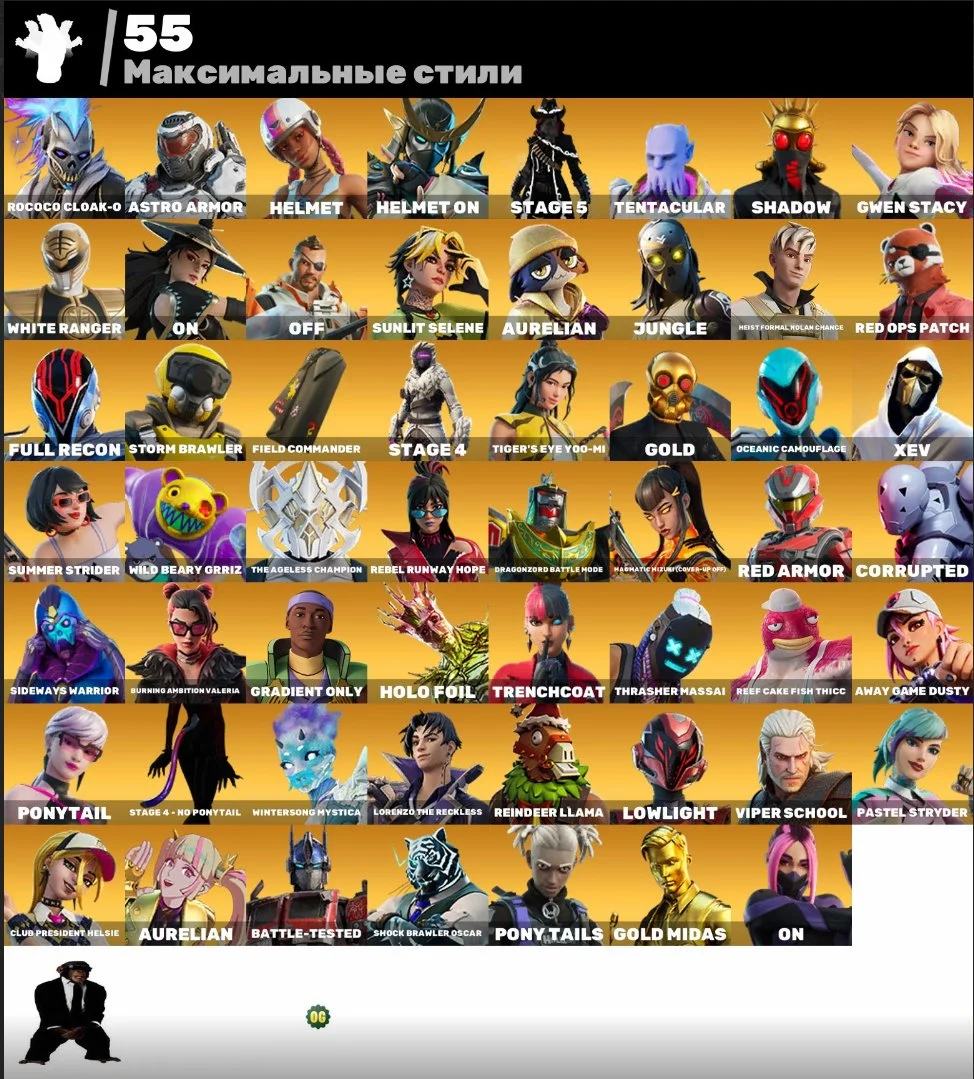 💟Leviathan🟣Polo Prodigy🌸Slava🟣Arkane🌸You'll die laughing🟣BALENCIAGA🌸Cammy🟣Chun-li