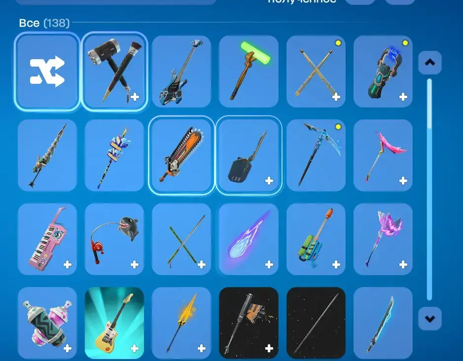 ✧･ﾟ:*✧ Fortnite ⸱ 111 Skins, 138 Pickaxes, 600 V-Bucks, Full Rebinding ✧･ﾟ:*✧ Unexpected Steal ✧･ﾟ:*✧ [y66135582f]