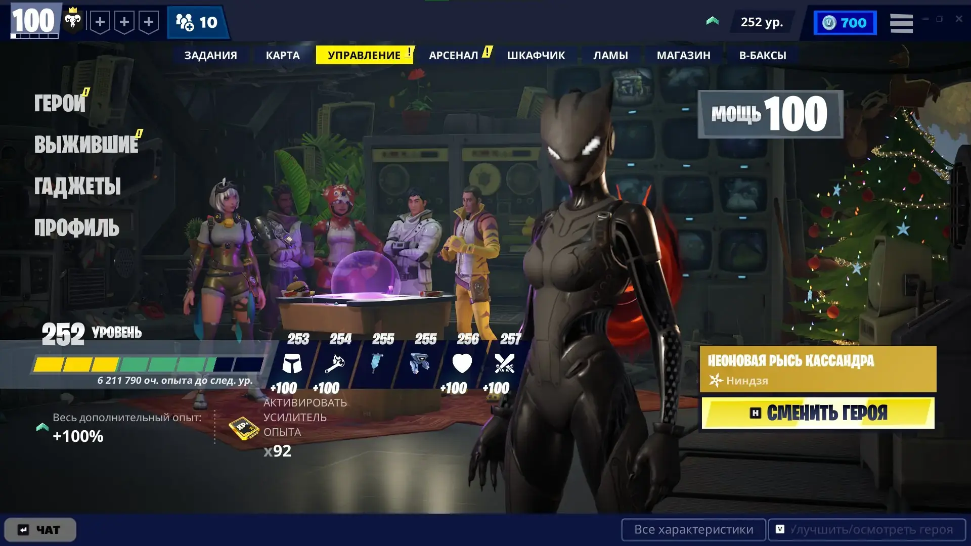 ✧･ﾟ:*✧ Fortnite ⸱ Level 1811, 140 Skins, 700 V-Bucks | Old PVE Included | Orange Mood | PC ✧･ﾟ:*✧ Hurry! ✧･ﾟ:*✧ [y59669435f]