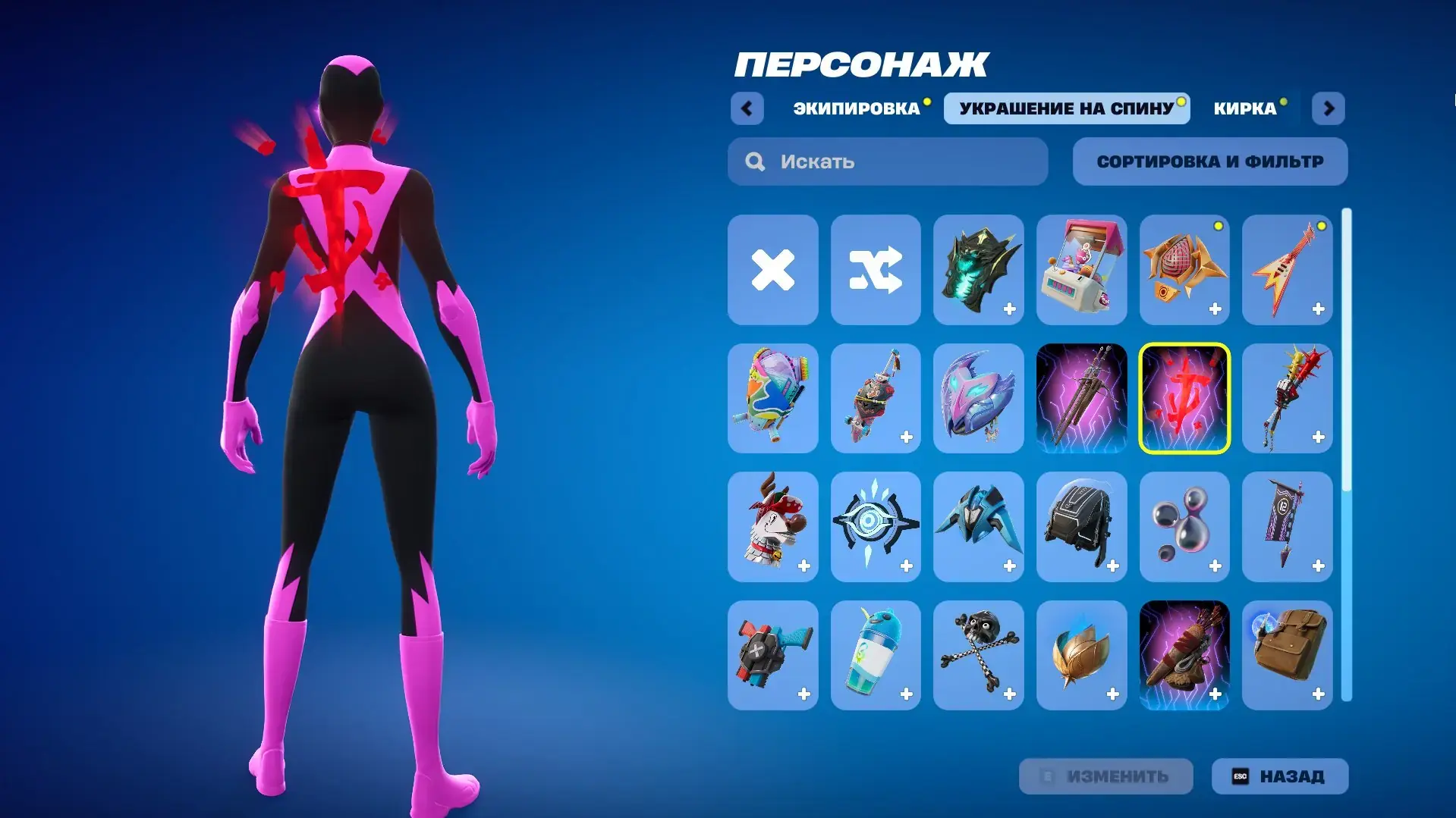 ✧･ﾟ:*✧ Fortnite Account ⸱ 2020 Old Account, Season 14 BP, 30 Skins, Leviathan, Lara Croft ✧･ﾟ:*✧ Today’s Exclusive ✧･ﾟ:*✧ [y58987236f]