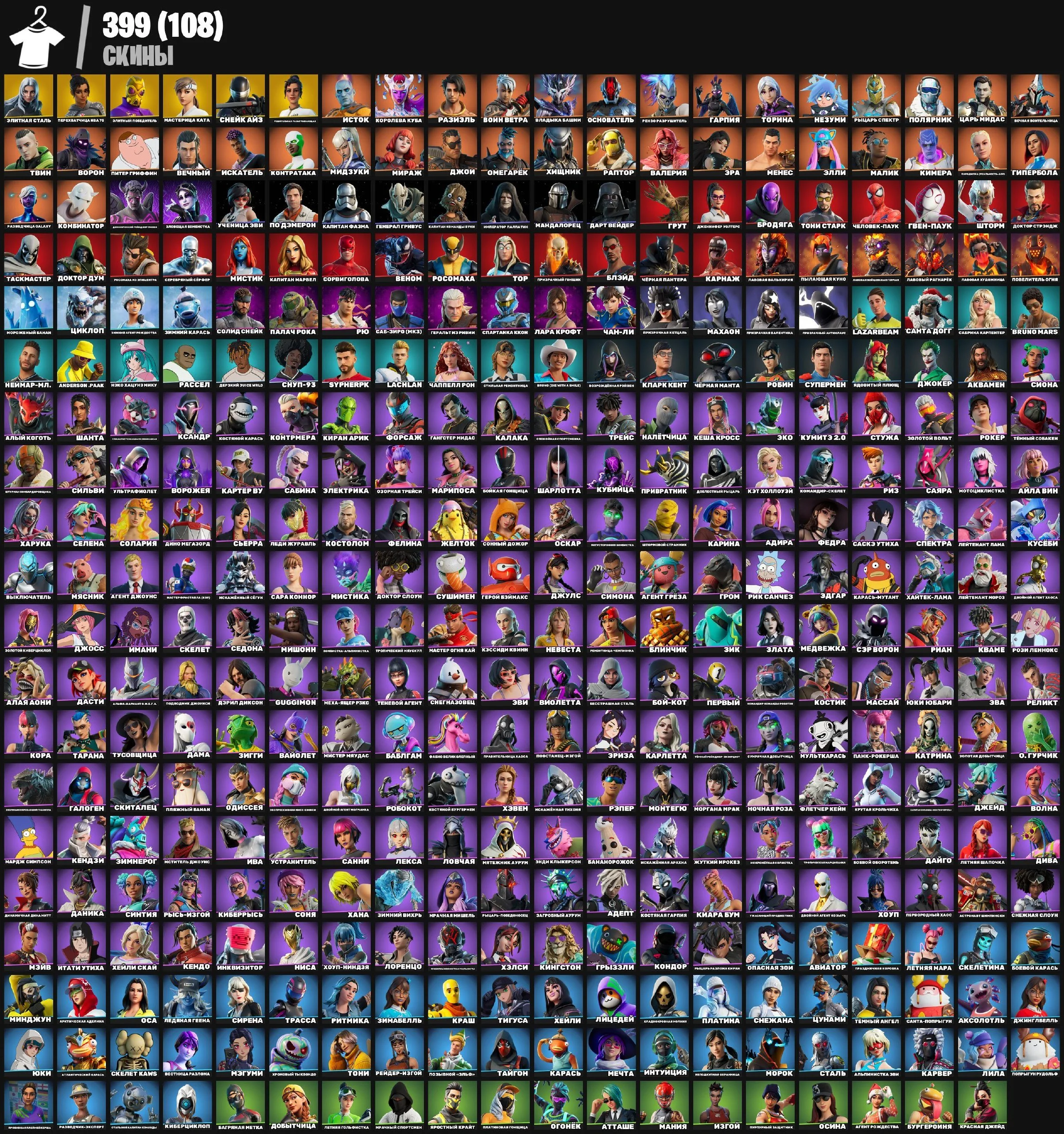 F339 ELITE ZADIE | NBA 75 | KATA | SNAKE EYES | LARA CROFT | MARVEL | CHUN LI | RYU | DONATE 226,000 VB