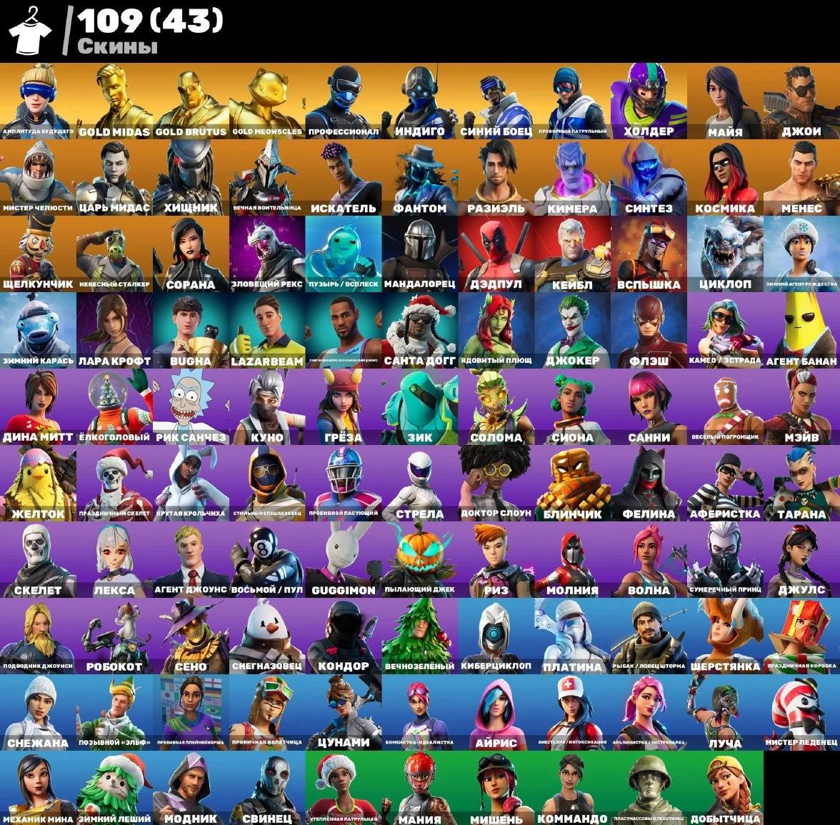 F90  Neo Versa Blue Striker Trilogy Reaper Joker Lara Croft