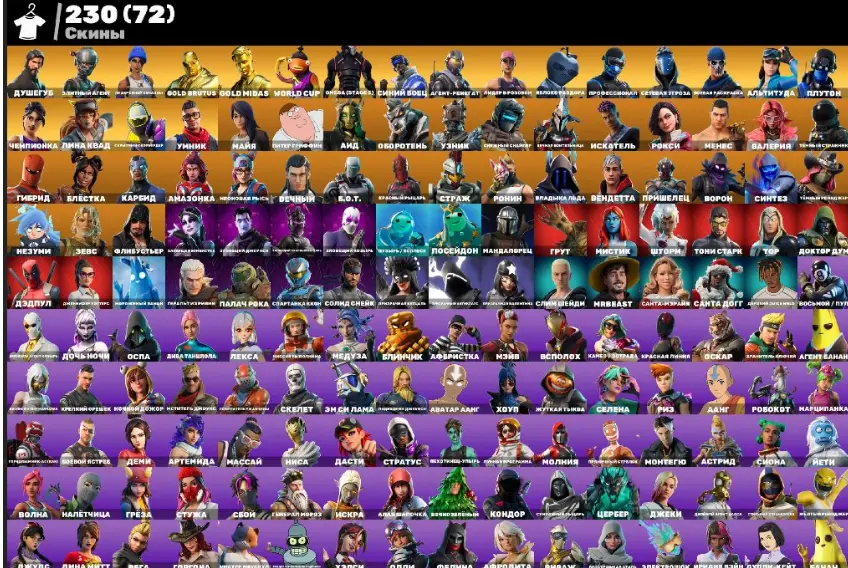 F536 (PC) Battle Royale ⸱ 211 skins ⸱ PVE ⸱ Take The L ⸱ Minty ⸱ Leviathan ⸱ World Cup ⸱ You'll want to laugh ⸱ Champion — image 2