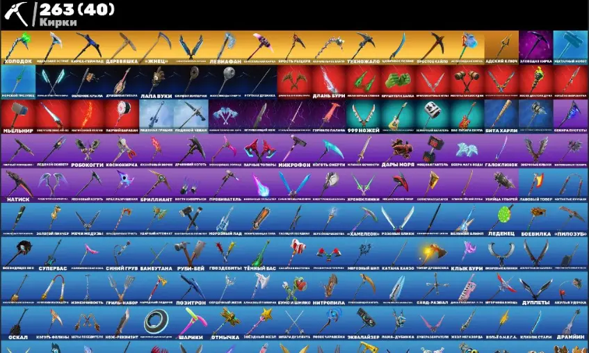 F536 (PC) Battle Royale ⸱ 211 skins ⸱ PVE ⸱ Take The L ⸱ Minty ⸱ Leviathan ⸱ World Cup ⸱ You'll want to laugh ⸱ Champion — image 4