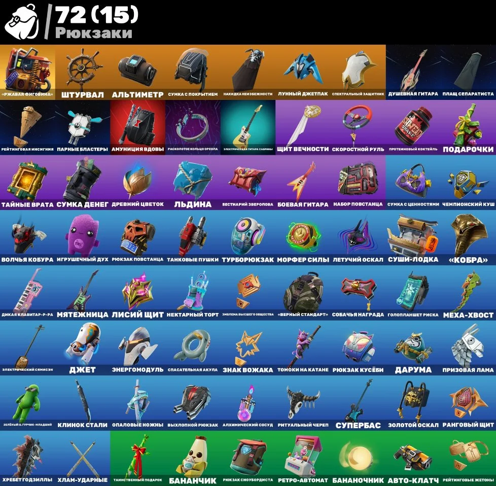 F325 27 SKINS, IKONIK; 90+ DAYS LAST | TAKE THE ELF | ULCHAN; REAPER — image 6