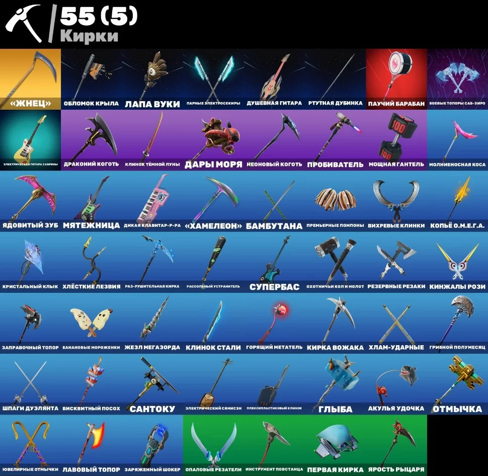 F325 27 SKINS, IKONIK; 90+ DAYS LAST | TAKE THE ELF | ULCHAN; REAPER — image 5
