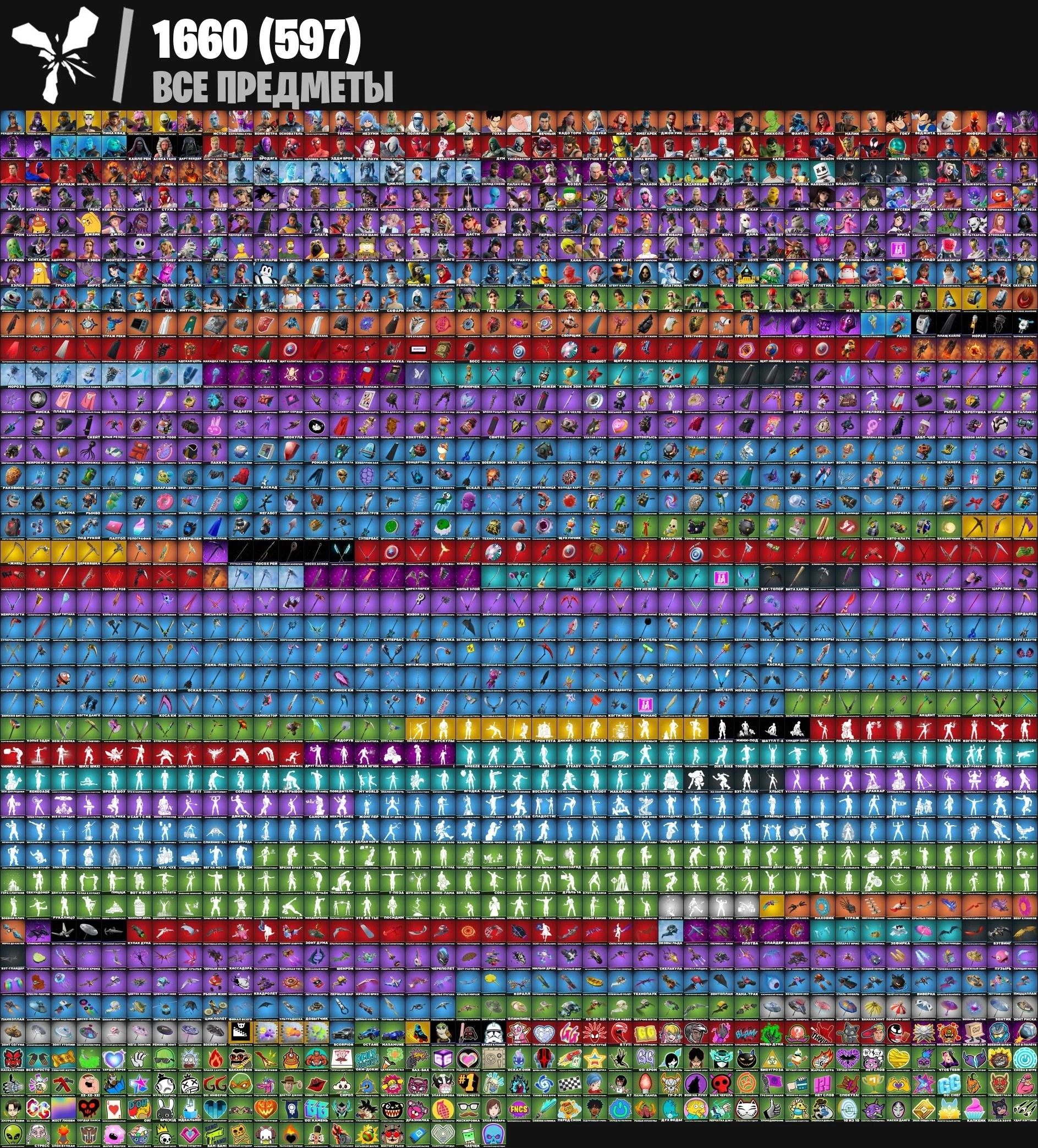 F390//Battle Royale 324 Skins Vivi Naruto Laugh It Up Chun Li Goat Marvel Griffin Darth Vader Donate 312000 VB Account Level 1660 Rank Unranked
