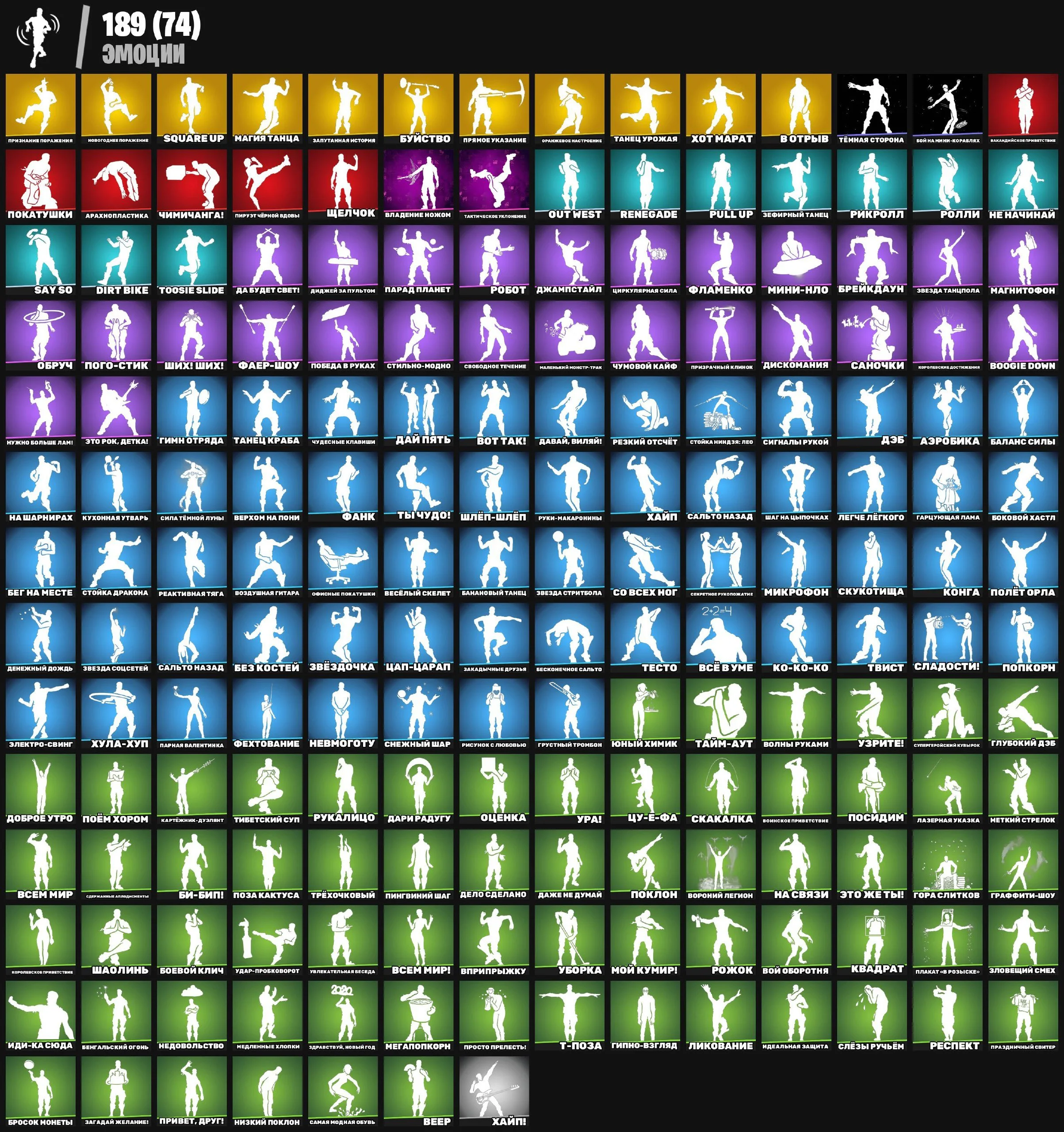 MINTY🟡ELITE AGENT🟡TAKE THE L🟡FISHSTICK WC🟡OLD PVE🟡LEVIATHAN🟡RAGE🟡REAPER🟡CANDY AXE [A_s]