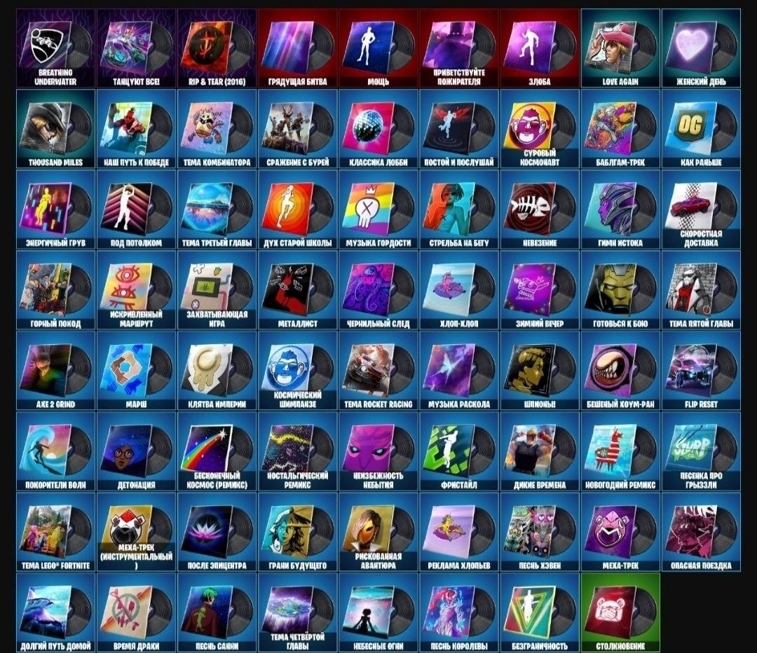 Fortnite ⸱ 127 Skins ⸱ Native Mail ⸱ Season 12