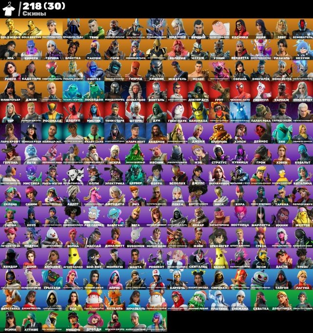 Fortnite ⸱ 218+ Skins ⸱ 287+ Backpacks ⸱ 163+ Emotes ⸱ 217+ Gliders