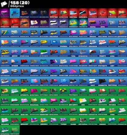 F196 210 skins, Leviathan, OLD PVE, Astro Jack, Laugh It Up, Rogue Agent, John Wick, Griddy — image 6