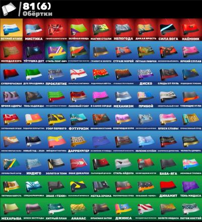 F259 95 skins PVE Travis Scott Leviathan Custom Knights Midas (gold) Jade Take The Elf — image 5