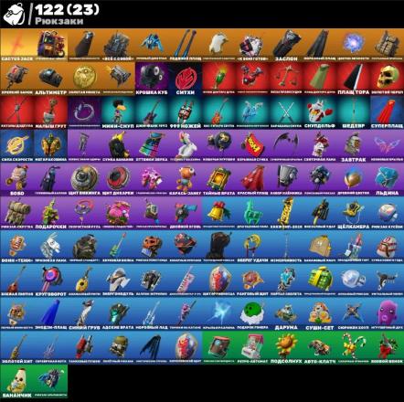 F259 95 skins PVE Travis Scott Leviathan Custom Knights Midas (gold) Jade Take The Elf — image 2