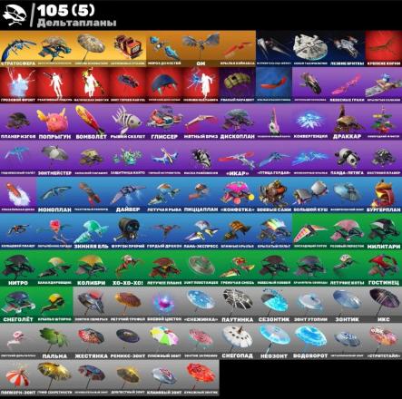 F259 95 skins PVE Travis Scott Leviathan Custom Knights Midas (gold) Jade Take The Elf — image 4