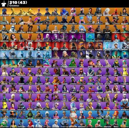210 skins🎈Leviathan🎈OLD PVE🎈Astro Jack🎈Laugh It Up🎈Rogue Agent🎈John Wick🎈Griddy💖👑 — image 1