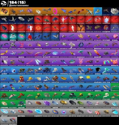 F315 223 SKINS / PARADIGM / ASTRO JACK / GOLD SKINS / CHUN LI / LARA CROFT / TRAVIS SCOTT — image 6