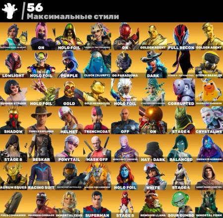 F315 223 SKINS / PARADIGM / ASTRO JACK / GOLD SKINS / CHUN LI / LARA CROFT / TRAVIS SCOTT — image 4