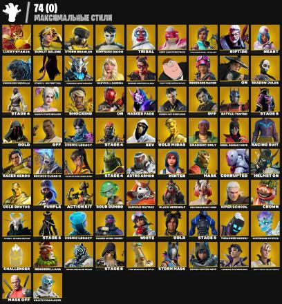 F393//Battle Royale POLO PRODIGY KERI EON RAGE TAKE THE ELF MARVEL SHADY DOGGO MIDAS 314 Skins — image 2