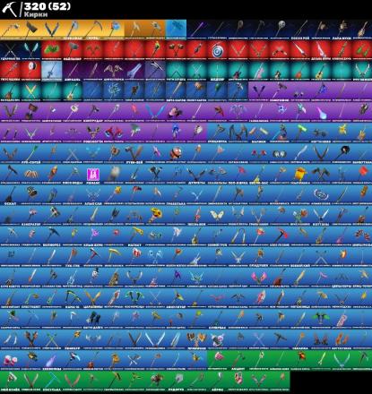F208 OUTFITS: 321 | PICKS: 359 | GLIDERS: 254 | OVER-DONATION ACCOUNT FULL MAIL — image 2