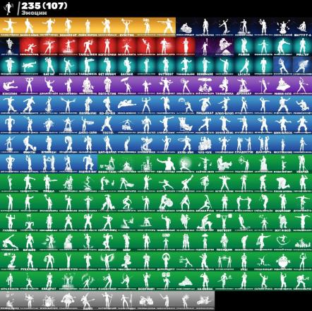 F208 OUTFITS: 321 | PICKS: 359 | GLIDERS: 254 | OVER-DONATION ACCOUNT FULL MAIL — image 5