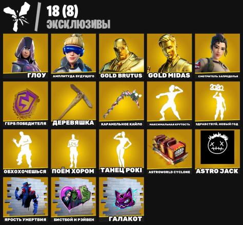 F105 GLOW LAUGH IT UP POKI LARA CROFT MARVEL ASTROWORLD CANDY AXE DONATE 150,000 VB — image 2