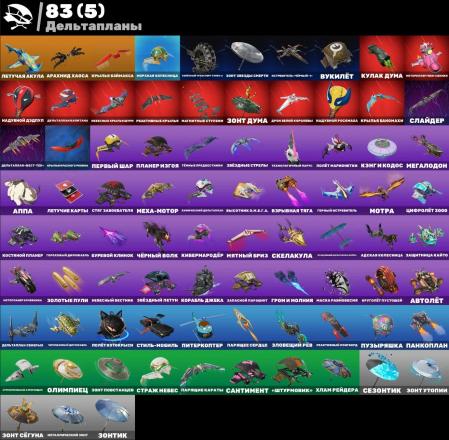 F293 160 SKINS / 6450 VB / Renegade Raider / Aerial Assault / John Wick / Master Chief / Jack Sparrow — image 8