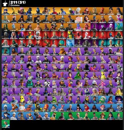 π
πβ¨211 SKINS βοΈ GOLD MIDAS βοΈ CUSTOM βοΈ TAKE THE ELF NEW YEAR'S DISCOUNTS β¨ ππ
β image 2