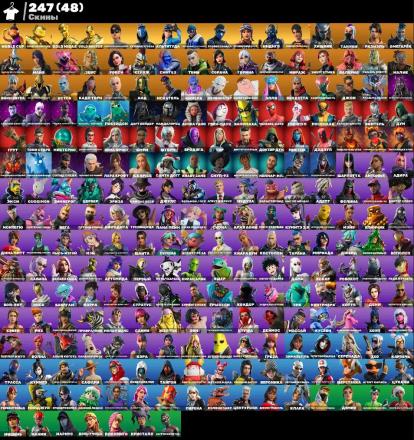 ❄️ 247 skins 🔮 Polo Prodigy 🔮 Leviathan 🔮 Custom 🔮 Party Girl 🔮 Chainmail Ramirez 🔮 Break Away 🔮 — image 1