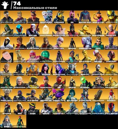 ❄️ 247 skins 🔮 Polo Prodigy 🔮 Leviathan 🔮 Custom 🔮 Party Girl 🔮 Chainmail Ramirez 🔮 Break Away 🔮 — image 4