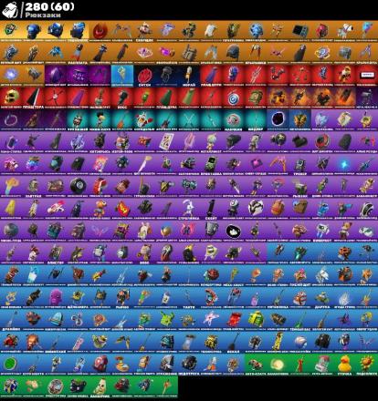 ❄️ 247 skins 🔮 Polo Prodigy 🔮 Leviathan 🔮 Custom 🔮 Party Girl 🔮 Chainmail Ramirez 🔮 Break Away 🔮 — image 2