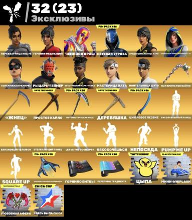 🔥✅310 Skins | Kari Chieftess | NBA Interceptor 75 | Ramirez Mail, Lots of Exclusives🔥✅ — image 4