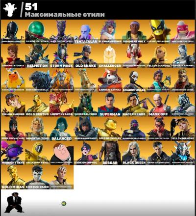 💟Nectar🟣Leviathan🌸Kylo🟣Echo🌸Mara🟣Agent Chaos🌸Poison Ivy🟣Karas🌸 — image 7