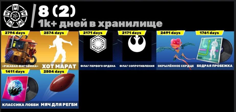 🖥🎮PS/PC/XBOX/NINTENDO🖥🎮
👁‍🗨 1. Pay for the goods💲. 💭
👁‍🗨 2. I give you an Epic account 📲 💭
👁‍🗨 3. You can look at the screenshots under the order and check the items📲 💭





https:/@/imgpile.com/p/w2zgPmm




V-60022861 — image 4