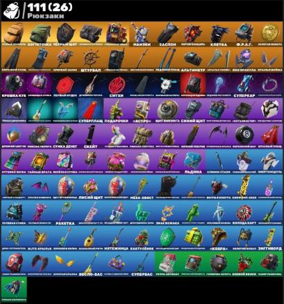 🖥🎮PS/PC/XBOX/NINTENDO🖥🎮
👁‍🗨 1. Pay for the goods💲. 💭
👁‍🗨 2. I give you an Epic account 📲 💭
👁‍🗨 3. You can look at the screenshots under the order and check the items📲 💭





https:/@/imgpile.com/p/w2zgPmm




V-60022861 — image 2