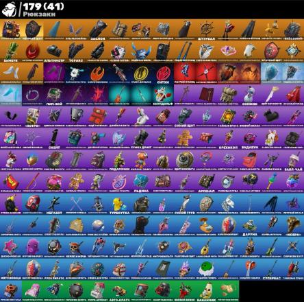 |154 SKINS, BLACK KNIGHT||SPARKLE SPECIALIST; MAKO||FLOSS||FULL ACCESS — image 5
