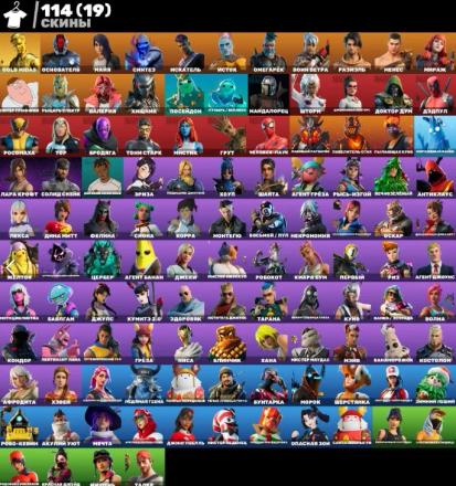 Fortnite ⸱ 114 Skins ⸱ Console ⸱ With Mail — image 1