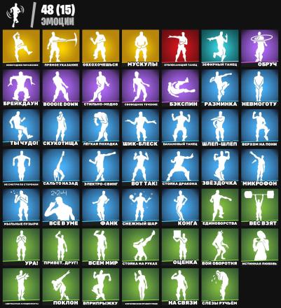 Fortnite ⸱ 37 Skins ⸱ Gold Midas ⸱ Old PVE — image 3