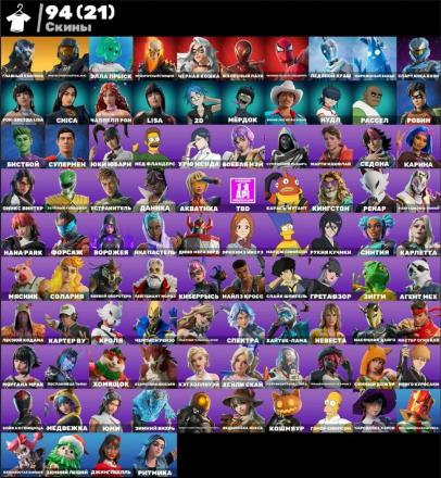 Fortnite ⸱ 99 Skins ⸱ Full Access ⸱ Email Changeable — image 2