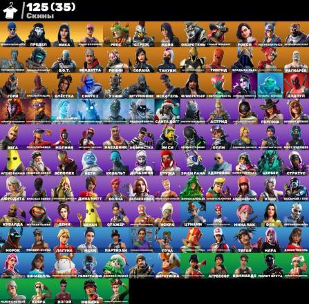 Fortnite ⸱ Level 1483 ⸱ 125 Skins ⸱ 159 Back Blings — image 1