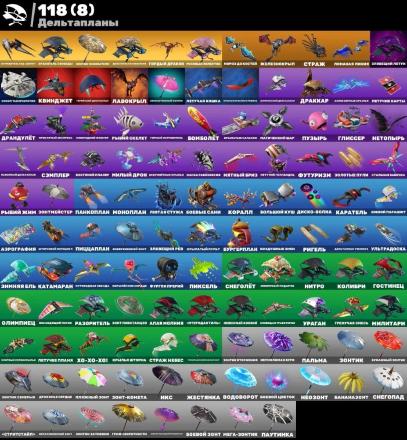 Fortnite ⸱ Level 1483 ⸱ 125 Skins ⸱ 159 Back Blings — image 5