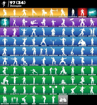 Fortnite ⸱ Level 1483 ⸱ 125 Skins ⸱ 159 Back Blings — image 4