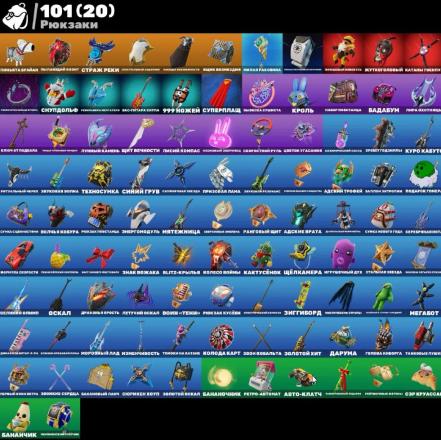 Fortnite ⸱ 40 Skins ⸱ PC/PSN/Xbox ⸱ Email Change Included — image 3