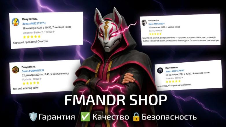 Fortnite ⸱ 47 Skins ⸱ 93 Pickaxes ⸱ Email Change — image 1