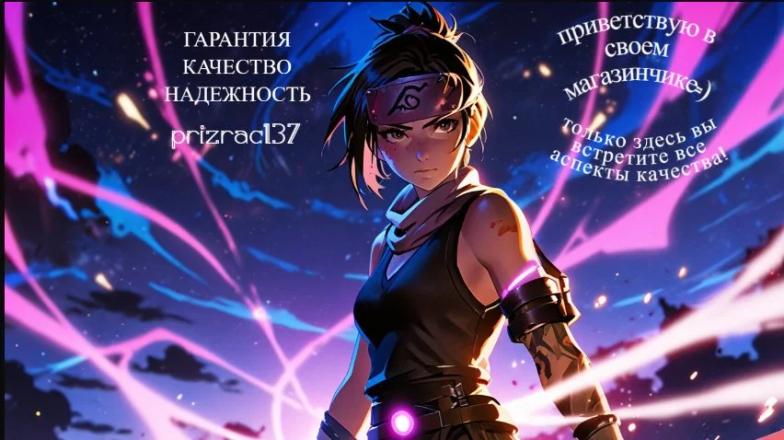 Fortnite ⸱ 67 Skins ⸱ Full Mail Access — image 1