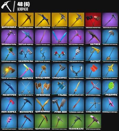 Fortnite ⸱ 44 Skins ⸱ OG Save the World ⸱ Infinite V-Bucks Farm — image 3