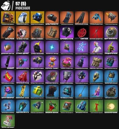 Fortnite ⸱ 44 Skins ⸱ OG Save the World ⸱ Infinite V-Bucks Farm — image 2