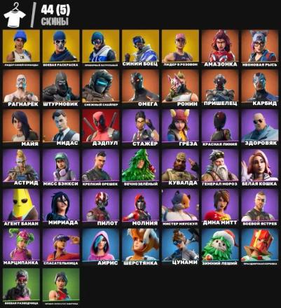Fortnite ⸱ 44 Skins ⸱ OG Save the World ⸱ Infinite V-Bucks Farm — image 1