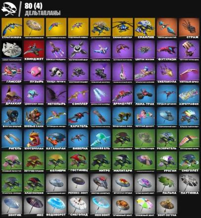 Fortnite ⸱ 87 Skins ⸱ Old PvE / OG STW ⸱ Infinite V-Bucks Farm — image 5